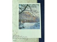 Παλιά Κάρτα - ΕΣΣΔ - 1971