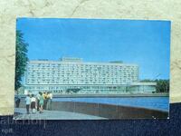 Carte poștală veche - URSS - 1974