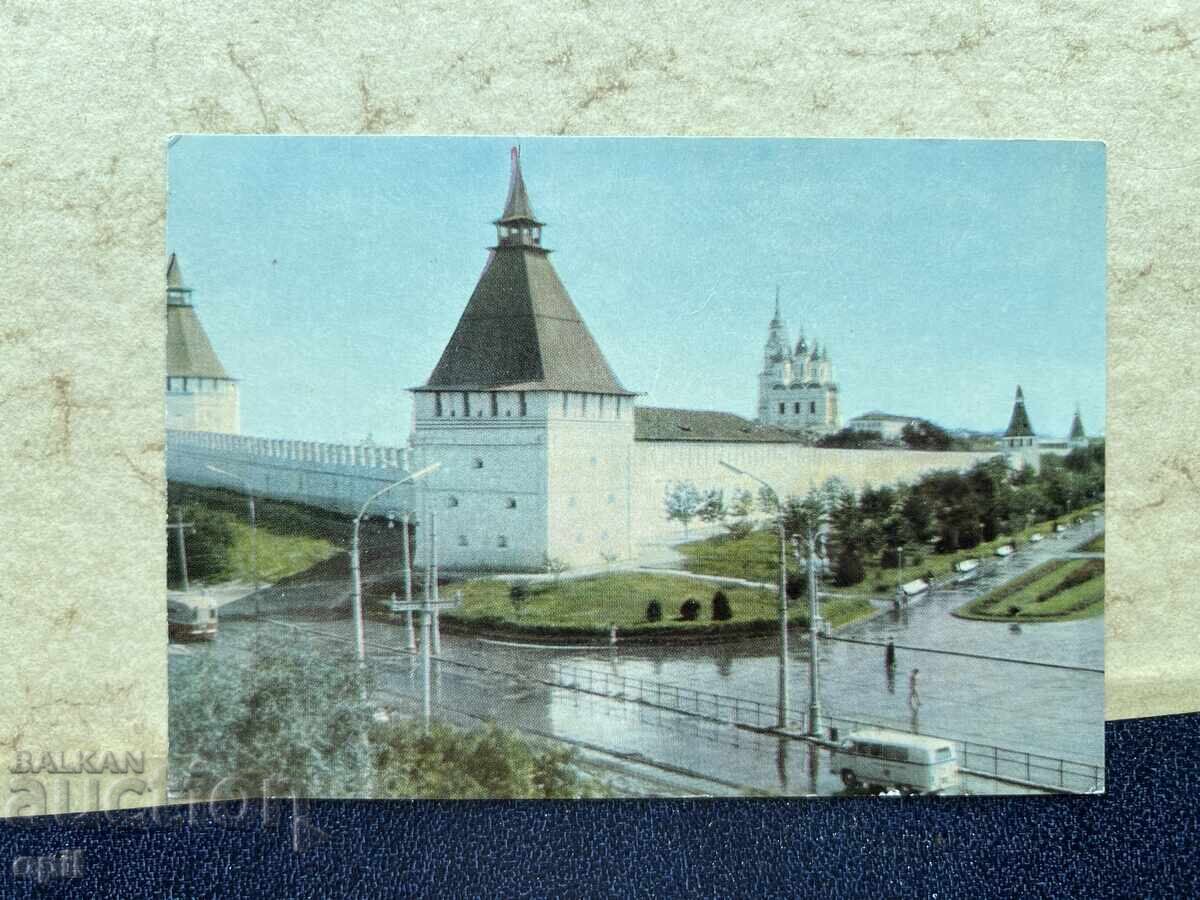 Old Postcard - USSR Old Postcard - USSR