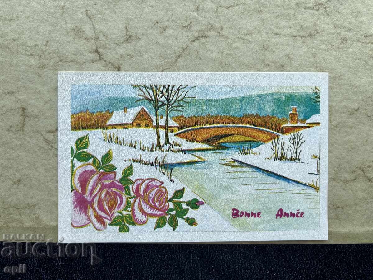 Carte poștală veche - Algeria - 1979