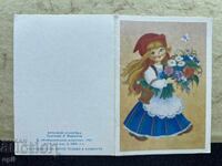Carte poștală veche - URSS - Scufița Roșie