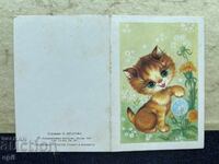 Παλιά Κάρτα - ΕΣΣΔ - Συγχαρητήρια!