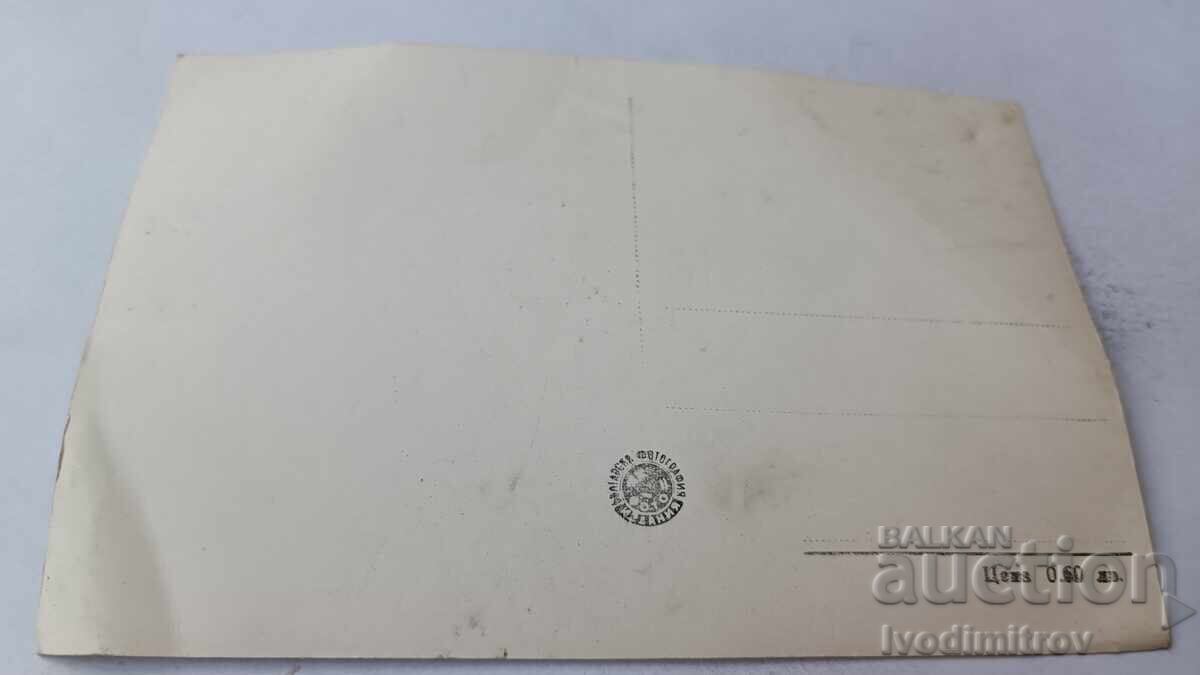 Ταχυδρομική κάρτα Πομόριε Αλυκές με τιμή 3.45 BGN | € 1.76 Ταχυδρομική κάρτα Πομόριε Αλυκές με τιμή 3.45 BGN | € 1.76