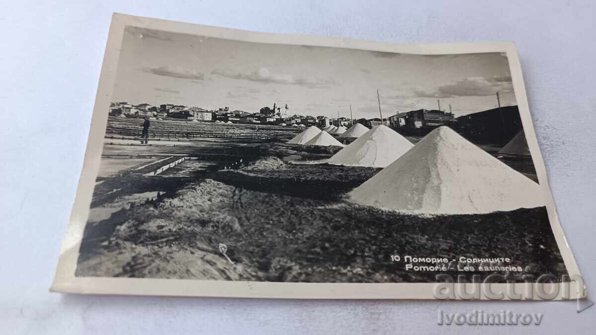 Ταχυδρομική κάρτα Πομόριε Αλυκές Ταχυδρομική κάρτα Πομόριε Αλυκές