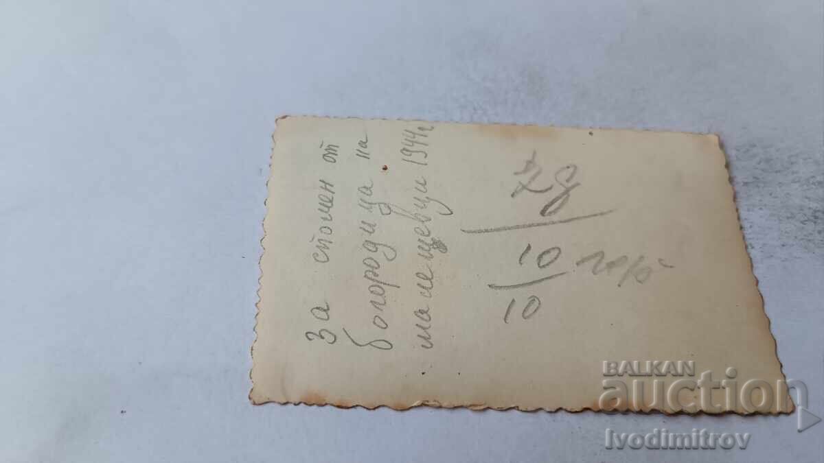 Φωτογραφία Σόφιας, Γυναίκα και νεαρό κορίτσι σε βόλτα 1944 με τιμή 1.85 BGN | € 0.95 Φωτογραφία Σόφιας, Γυναίκα και νεαρό κορίτσι σε βόλτα 1944 με τιμή 1.85 BGN | € 0.95