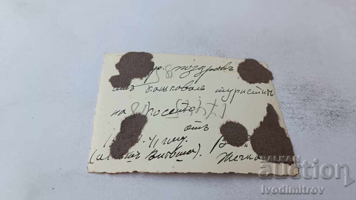 Snimka Mŭzh και δύο νεαρές γυναίκες σε εκδρομή στη Βίτοσα 1941 με τιμή 1.75 BGN | € 0.89