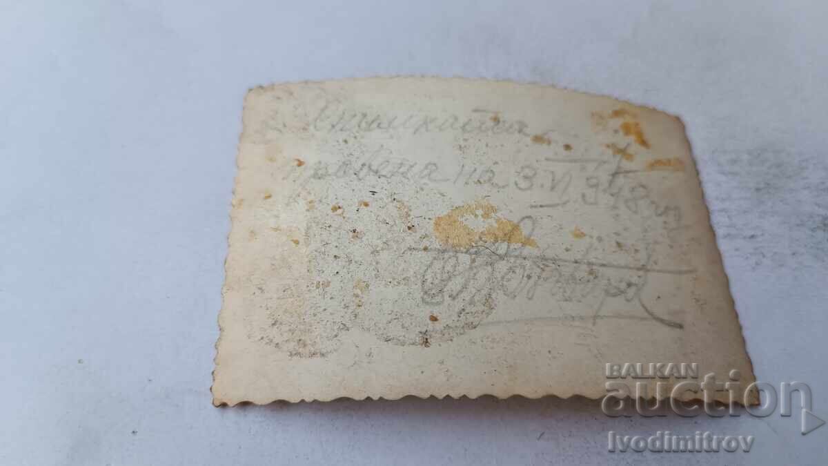 Photograph Sofia Woman and little girl 1948 with price 1.85 BGN | € 0.95