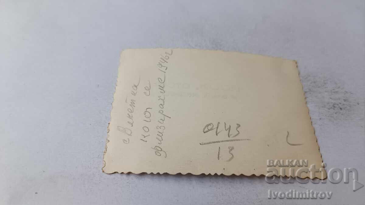 Fotografie Sofia Două fete tinere la plimbare 1946 cu preț 2.45 BGN | € 1.25 Fotografie Sofia Două fete tinere la plimbare 1946 cu preț 2.45 BGN | € 1.25