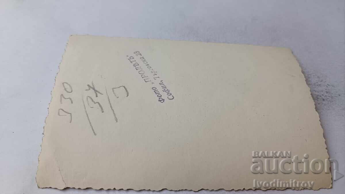 Photo Sofia Three young girls on a walk with price 1.85 BGN | € 0.95