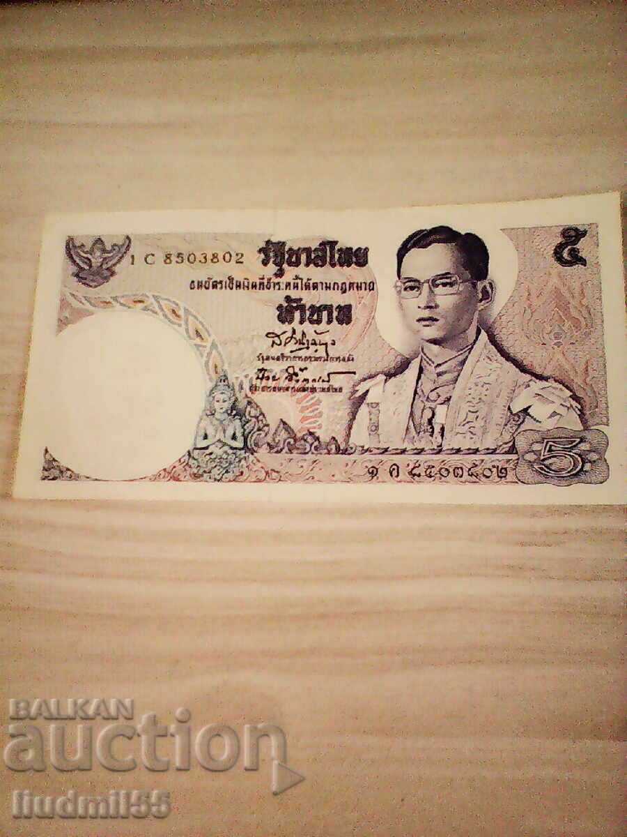 THAILANDA THAILAND 5 BAHT 1969