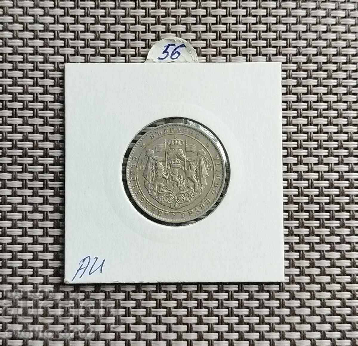 2 лева 1925 с цена 56.00 лв. | € 28.63