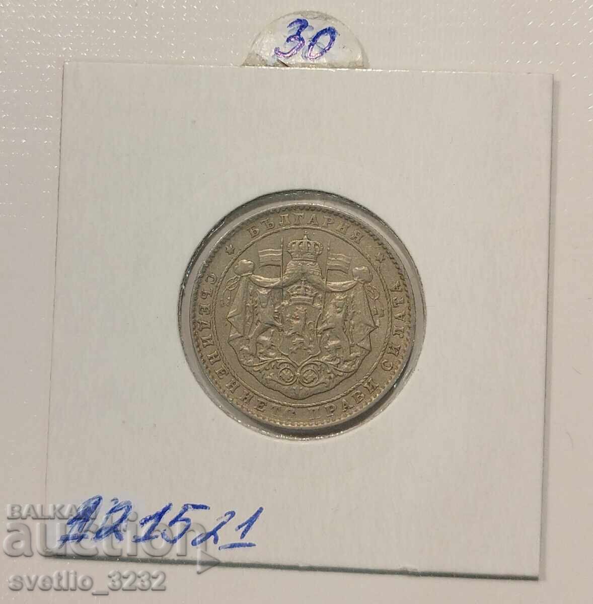 2 BGN 1925 with price € 30.00 | 58.67 BGN