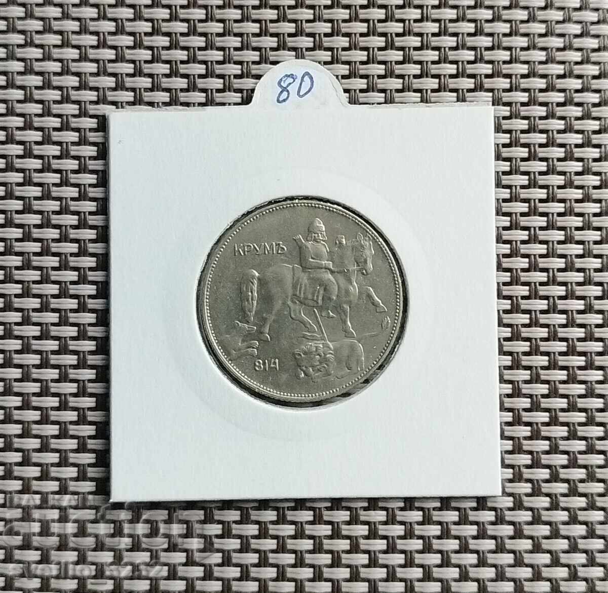 5 BGN 1930 with price € 42.00 | 82.14 BGN