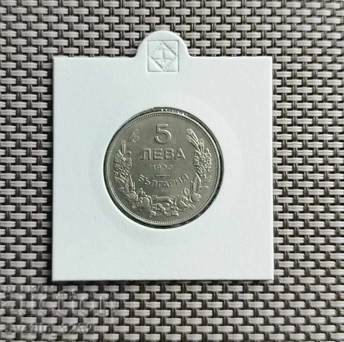 5 BGN 1930