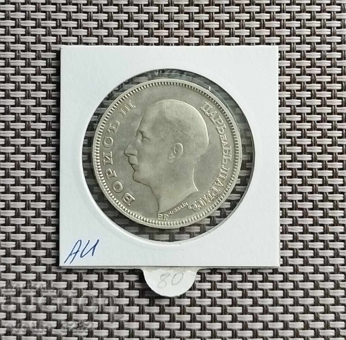 100 BGN 1930 cu preț 80.00 BGN | € 40.90 100 BGN 1930 cu preț 80.00 BGN | € 40.90