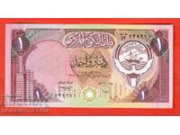 KUWAIT 1 Dinar issue 1980 NEW UNC