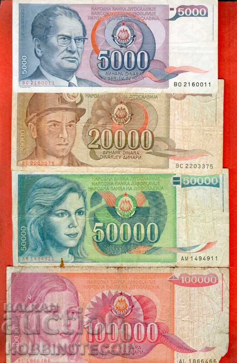 ΓΙΟΥΓΚΟΣΛΑΒΙΑ YUGOSLAVIA 5000 20000 50000 100000 Δηνάρια