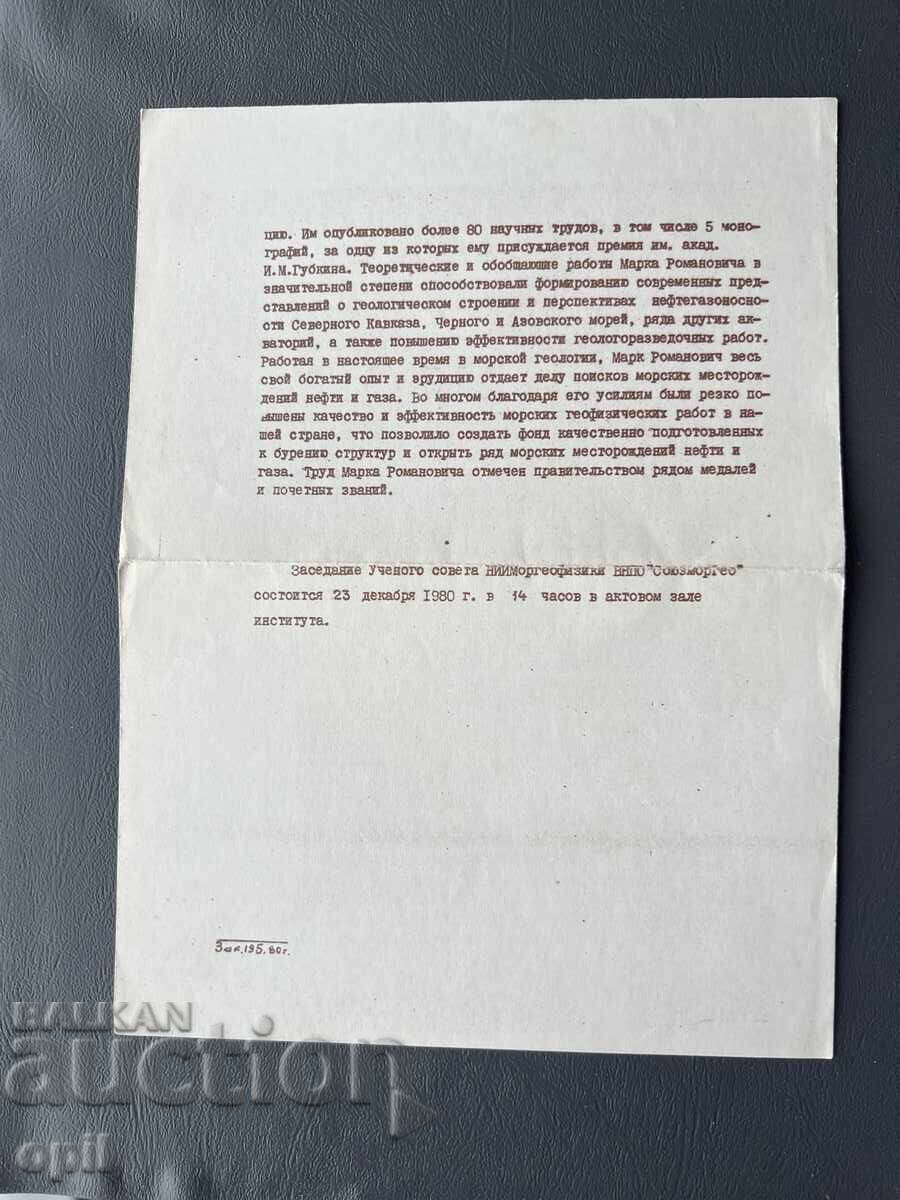 Delivery of Flyer - Pamphlet - USSR