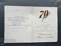 Flyer - Pamphlet - USSR