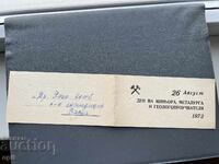 Felicitare pentru Ziua Minerului 26 august 1973