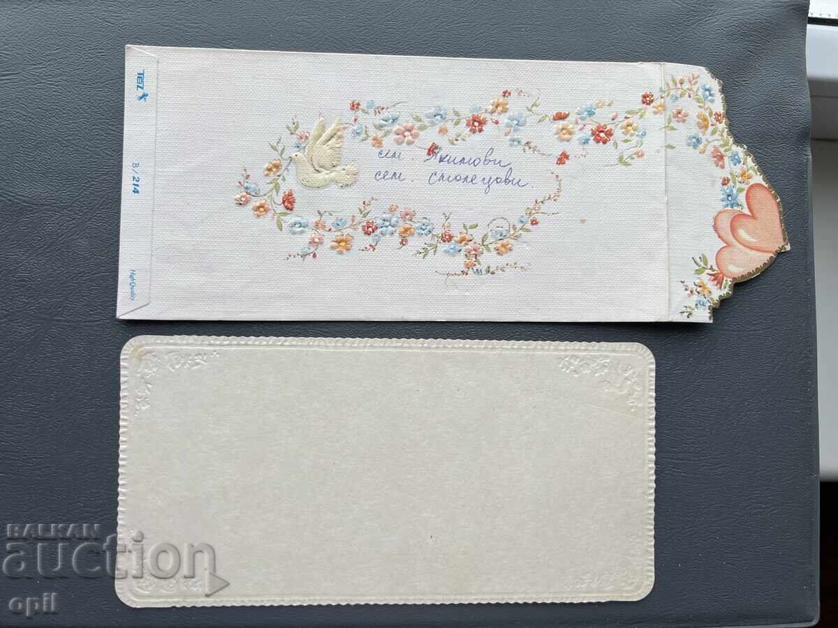 Покана за Сватба 1990 с цена 10.00 лв. | € 5.11 Покана за Сватба 1990 с цена 10.00 лв. | € 5.11