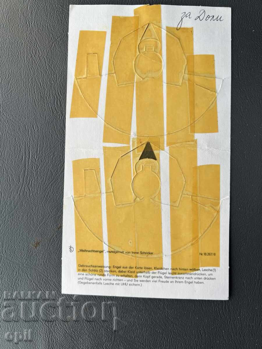 Βαφή για Έλατο με τιμή 2.00 BGN | € 1.02