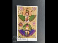 Βαφή για Έλατο