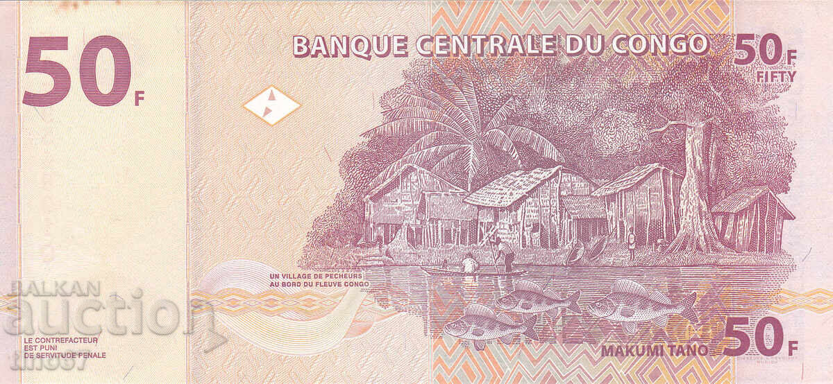 Δημοπρασία tino37- ΚΟΝΓΚΟ - 50 ΦΡΑΓΚΑ - 2007 - UNC Δημοπρασία tino37- ΚΟΝΓΚΟ - 50 ΦΡΑΓΚΑ - 2007 - UNC