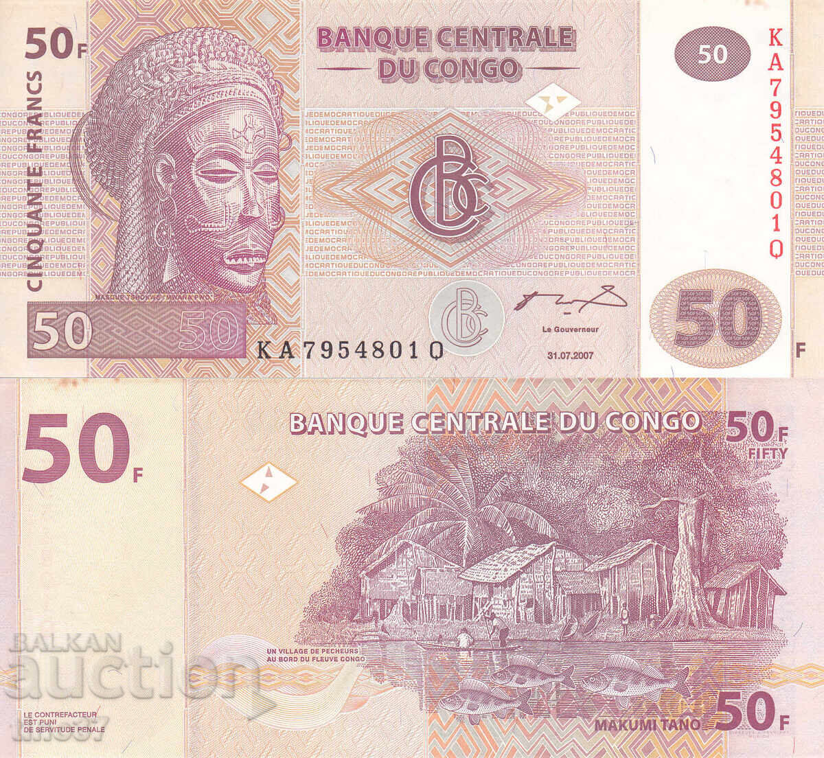 tino37- ΚΟΝΓΚΟ - 50 ΦΡΑΓΚΑ - 2007 - UNC tino37- ΚΟΝΓΚΟ - 50 ΦΡΑΓΚΑ - 2007 - UNC