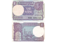 tino37- ΙΝΔΙΑ - 1 ΡΟΥΠΙΑ - 1985 - AU