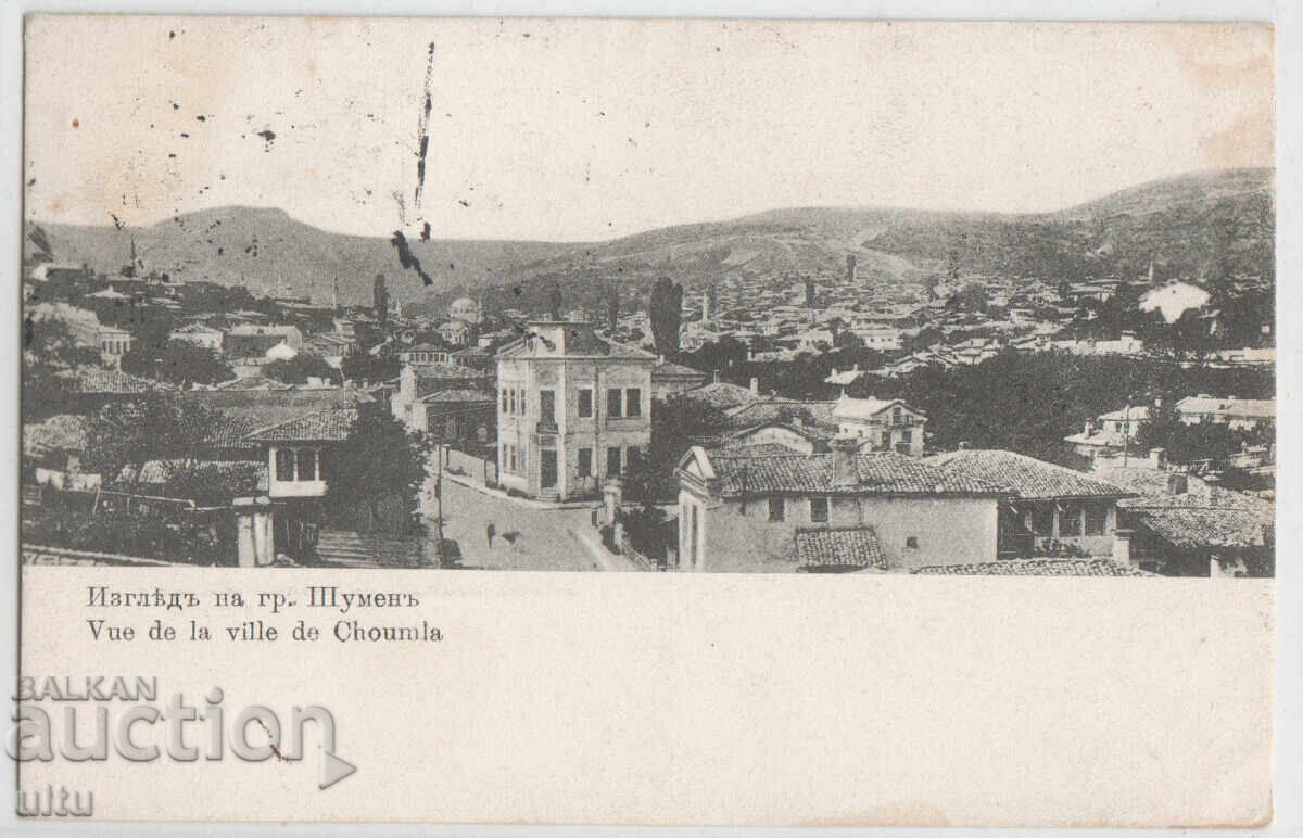 Βουλγαρία, Θέα της πόλης Σούμεν, 1908 Βουλγαρία, Θέα της πόλης Σούμεν, 1908