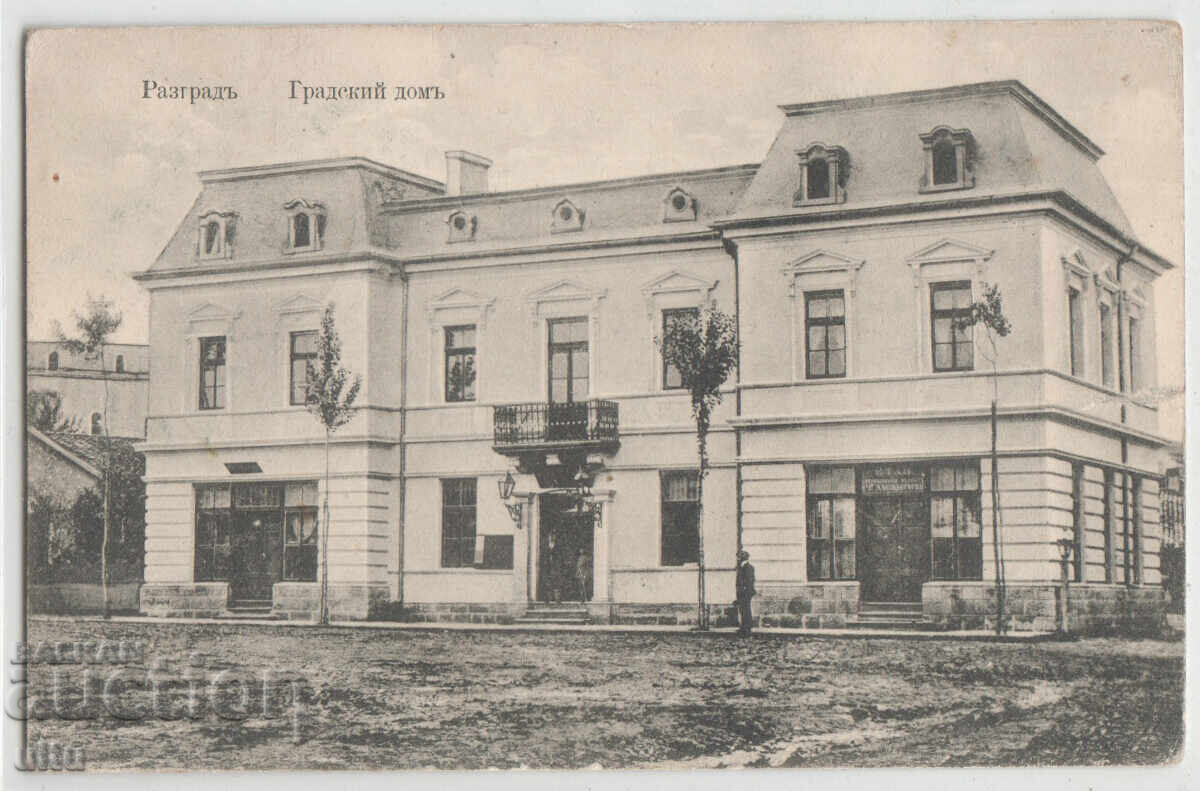 Βουλγαρία, Ράζγκραντ, Δημοτικό Μέγαρο, ταξιδεμένο, 1916 μ.Χ