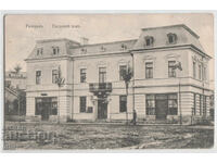 Βουλγαρία, Ράζγκραντ, Δημοτικό Μέγαρο, ταξιδεμένο, 1916 μ.Χ