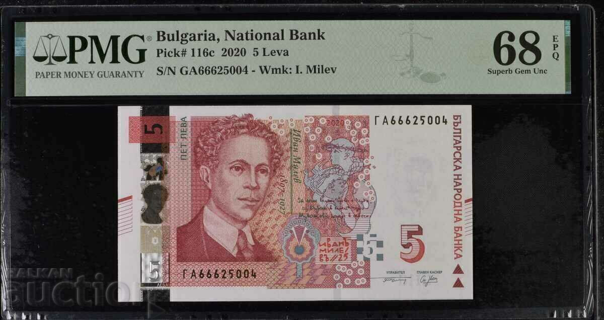 5 лева 2020 година PMG 68 EPQ