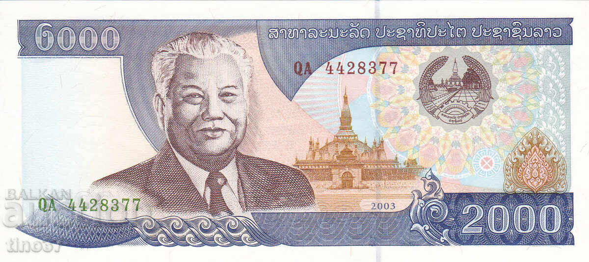tino37- ΛΑΟΣ - 2000 KIP - 2003 - UNC με τιμή 3.70 BGN | € 1.89