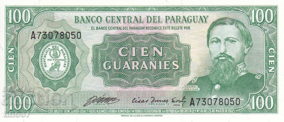 tino37 - PARAGUAY - 100 GUARANÍ - 1982 - UNC with price 14.90 BGN | € 7.62 tino37 - PARAGUAY - 100 GUARANÍ - 1982 - UNC with price 14.90 BGN | € 7.62