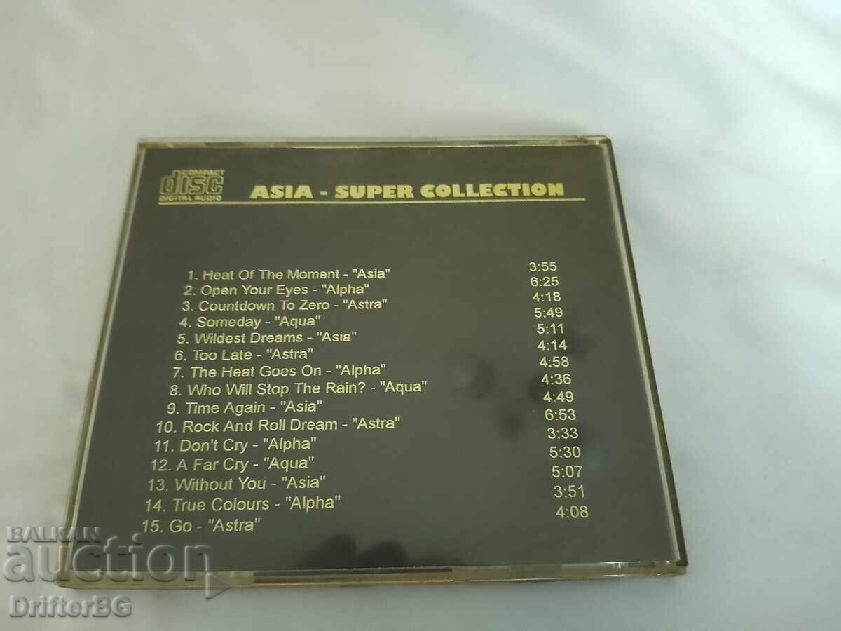 Licitație CD Asia Licitație CD Asia
