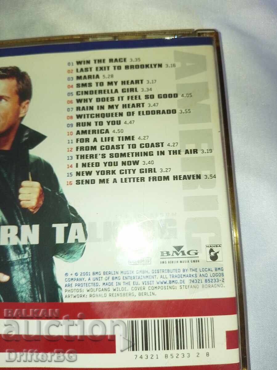 Δημοπρασία CD μοντέρνος Τόλκιν