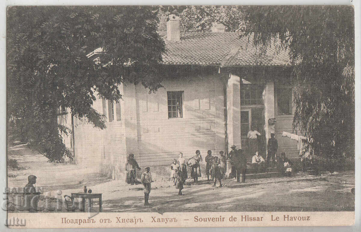 Bulgaria, Hisarya, Havuza, unused