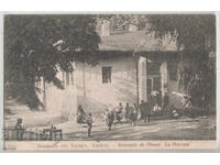 Bulgaria, Hisarya, Havuza, unused