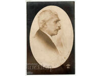 Bulgaria, Ivan Vazov, necirculat