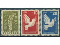 0642 България 1947  Сключване на мира с България **