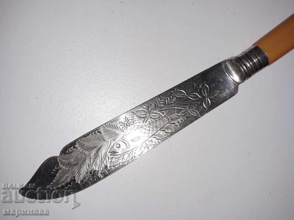 CUȚIT PENTRU PEȘTE. ARGINTAT. ALAMĂ, OS. ANGLIA cu preț € 2.05 | 4.01 BGN