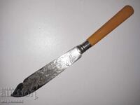 ΜΑΧΑΙΡΙ ΓΙΑ ΨΑΡΙ. ΕΠΙΧΡΥΣΟ. ΟΡΕΙΧΑΛΚΟΣ, ΚΟΚΚΑΛΟ. ΑΓΓΛΙΑ