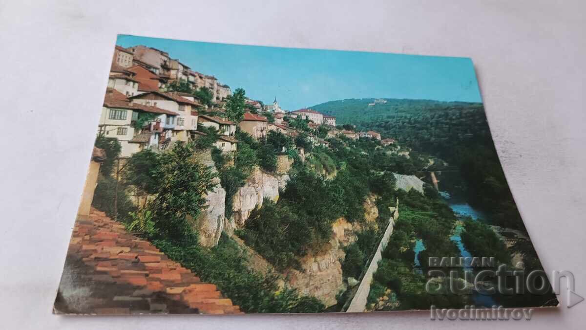 Ταχυδρομική κάρτα Βελίκο Τάρνοβο 1978