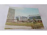 Ταχυδρομική κάρτα Βιδίν Χημικά εργοστάσια 1976