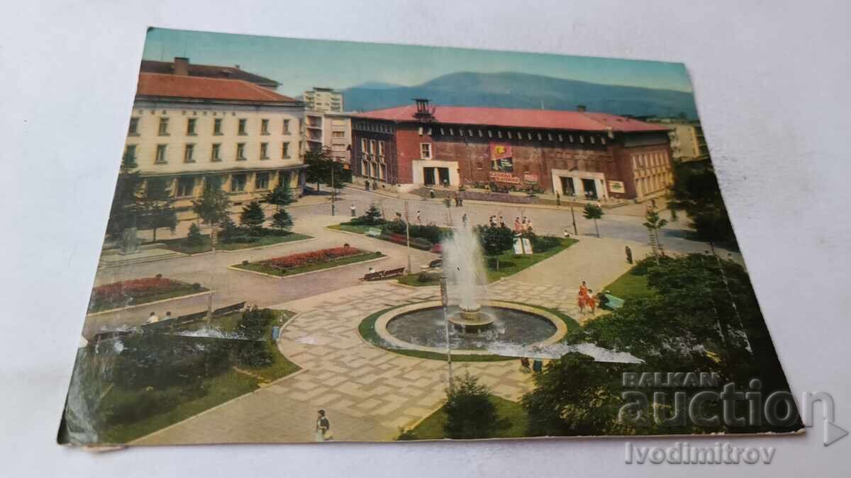 Postcard Vratsa View of the city 1967
