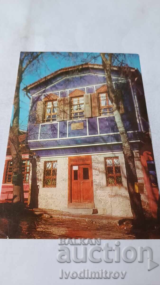 Καρτ ποστάλ Κοπρίβστιτσα Διεύθυνση Μουσείων 1975 Καρτ ποστάλ Κοπρίβστιτσα Διεύθυνση Μουσείων 1975