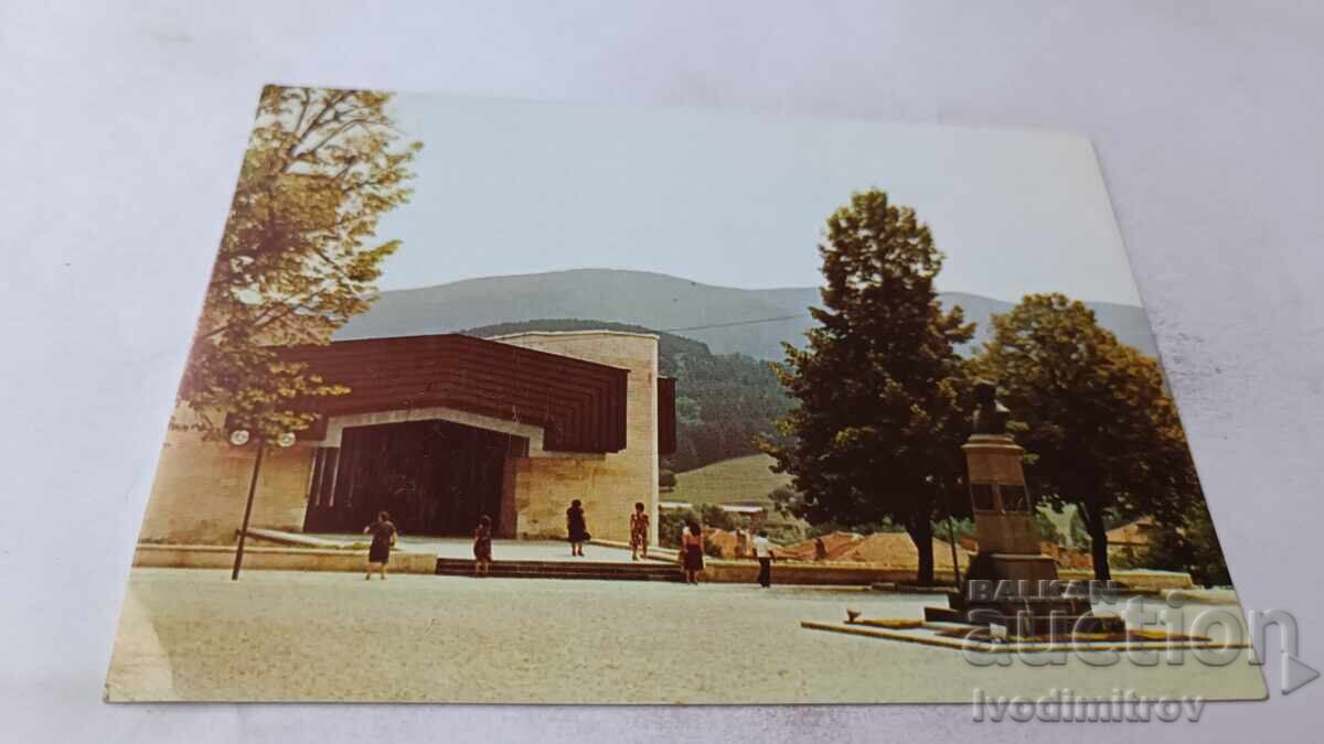 Ταχυδρομική κάρτα Κοτέλ Νέο Κέντρο 1983