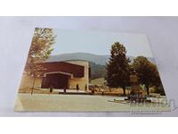 Ταχυδρομική κάρτα Κοτέλ Νέο Κέντρο 1983